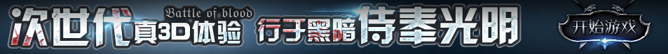 洞察新聞